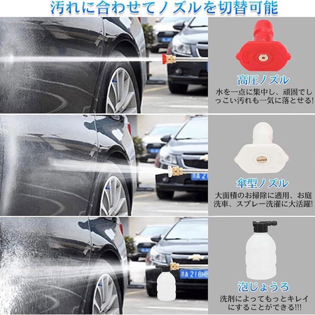 高圧洗浄機