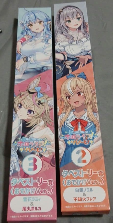 ホロライブ まとめ売りセット
