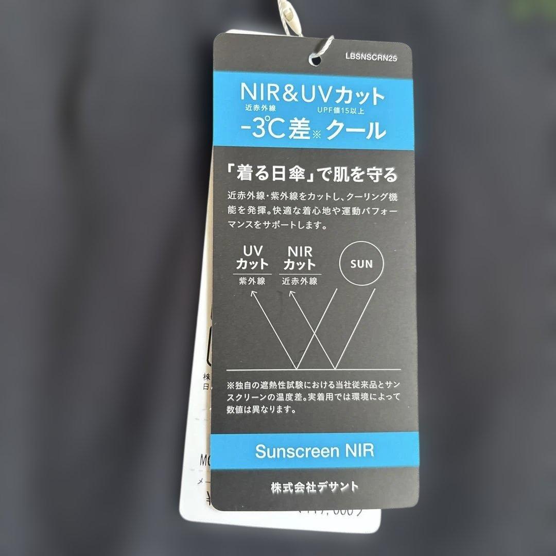 新品 マンシング ノースリーブシャツ 黒 3L 冷感速乾ストレッチ 送料込み