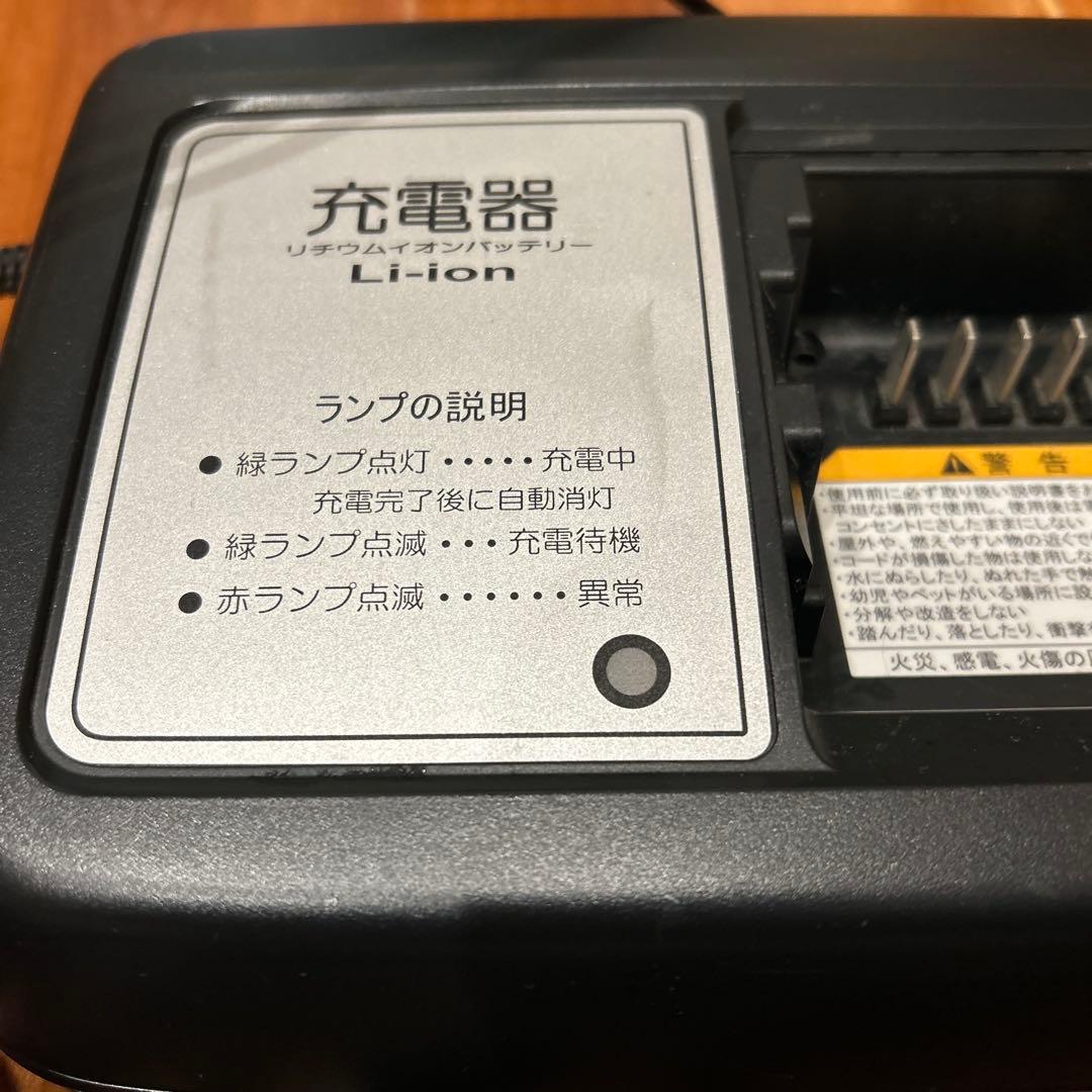 値段交渉OK Li-ionバッテリー充電器