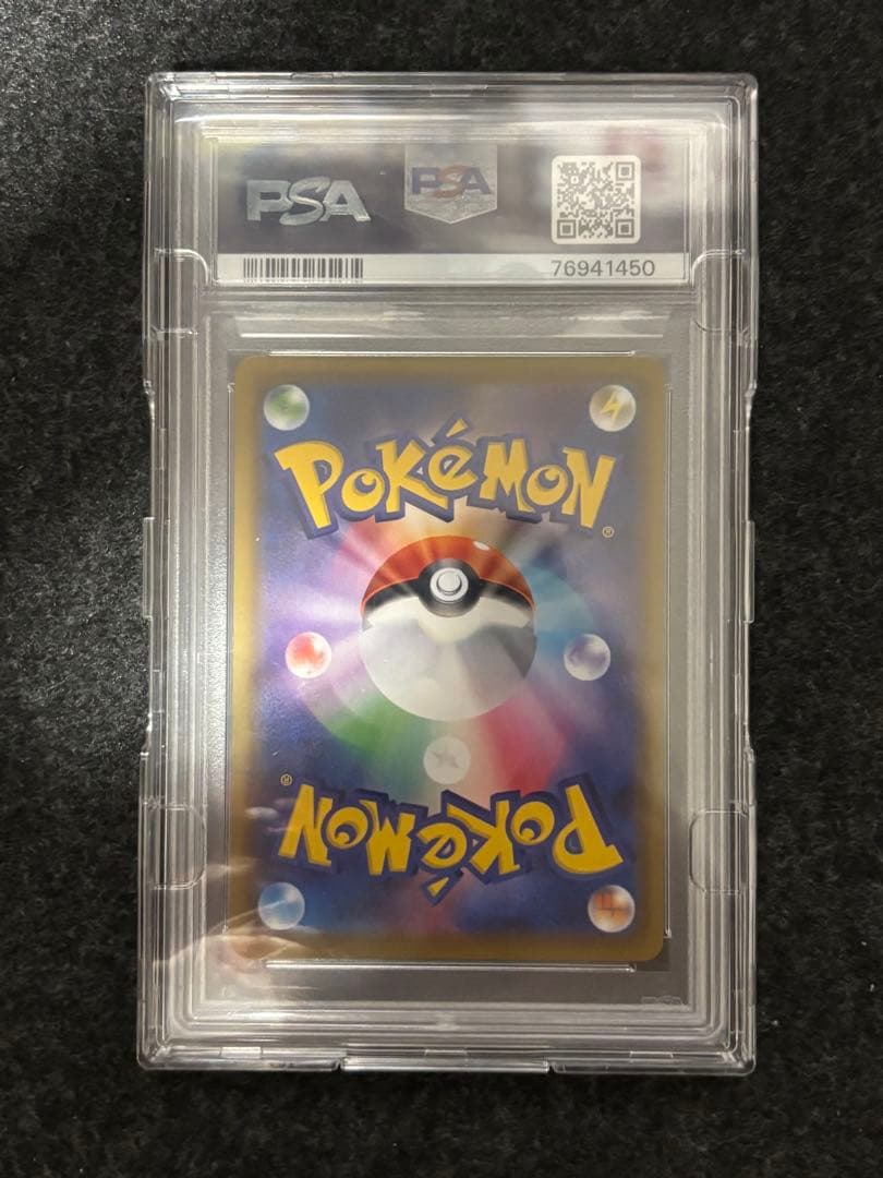 マリィ SR S1H 拡張パック シールド 068/060 psa10