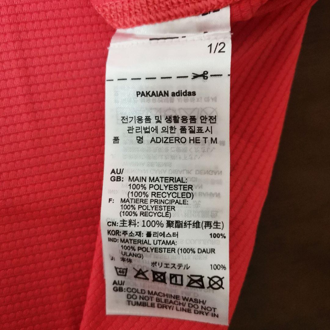 未使用　adidasアディゼロ ランニング長袖Tシャツ パンツセット　上下セット