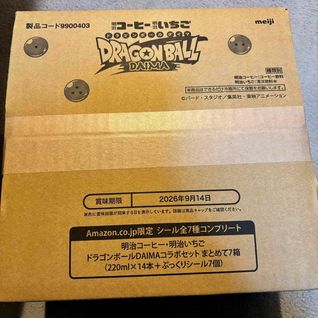 ドラゴンボール ぷっくりシール 全7種　数量限定コラボ 明治コーヒー 明治いちご