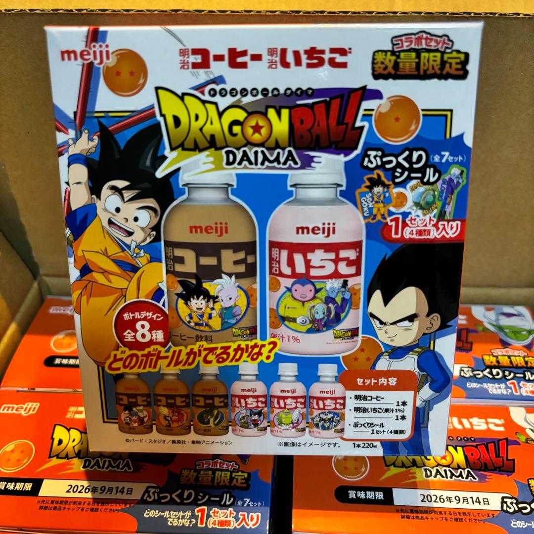 ドラゴンボール ぷっくりシール 全7種　数量限定コラボ 明治コーヒー 明治いちご