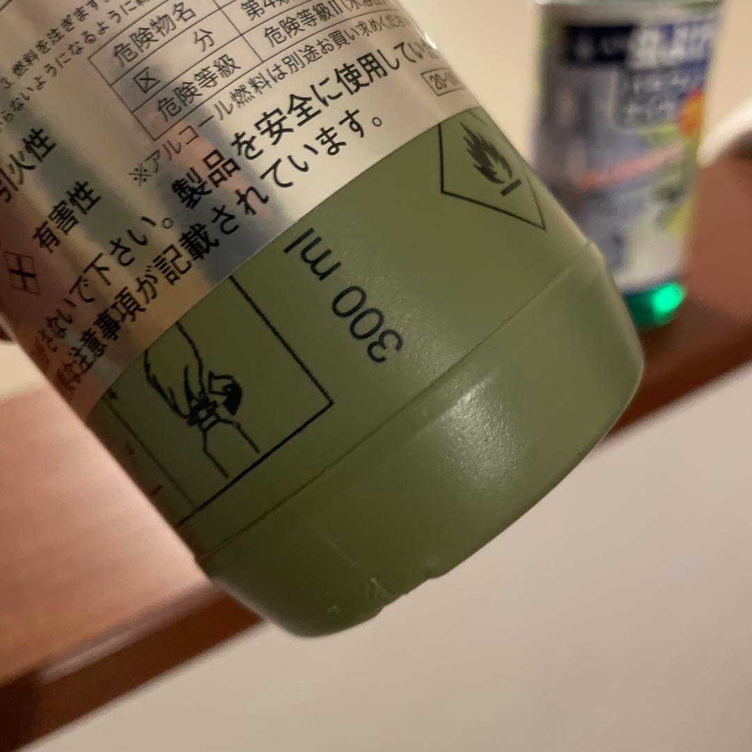 ThousWinds ランタンセット