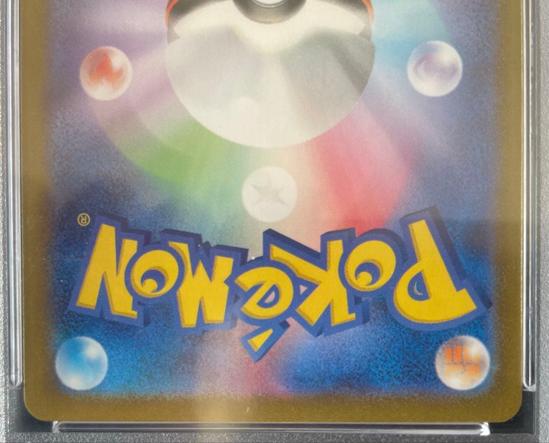 【PSA10連番】 ピカチュウ&ライチュウ Classic