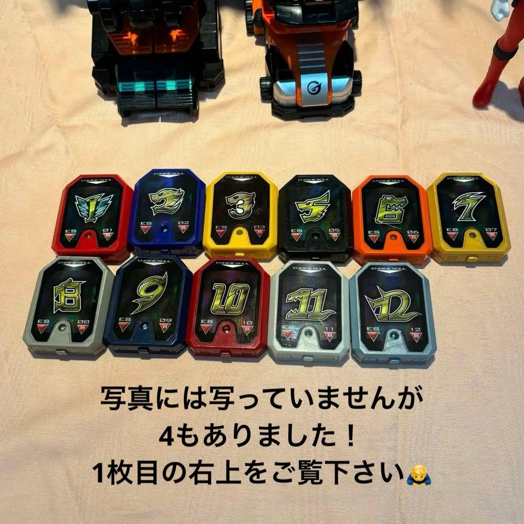 ゴーオンジャー DX エンジンオーG12 変身グリップウイングトリガー 変身携帯