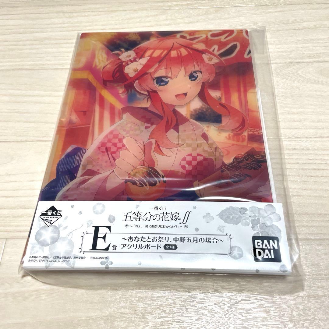 五等分の花嫁　一番くじ　まとめ売り　一花　二乃　三玖　四葉　五月　ラストワンあり