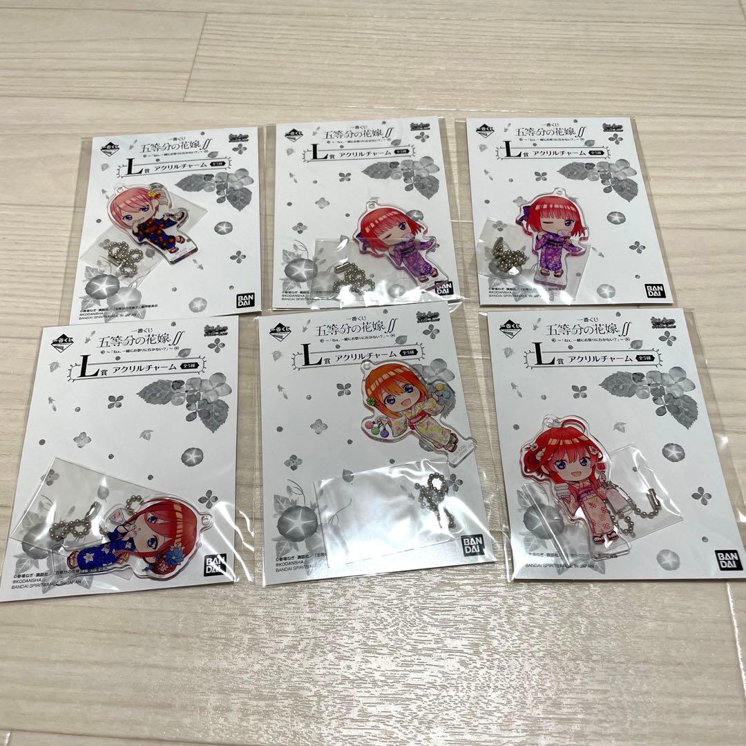 五等分の花嫁　一番くじ　まとめ売り　一花　二乃　三玖　四葉　五月　ラストワンあり