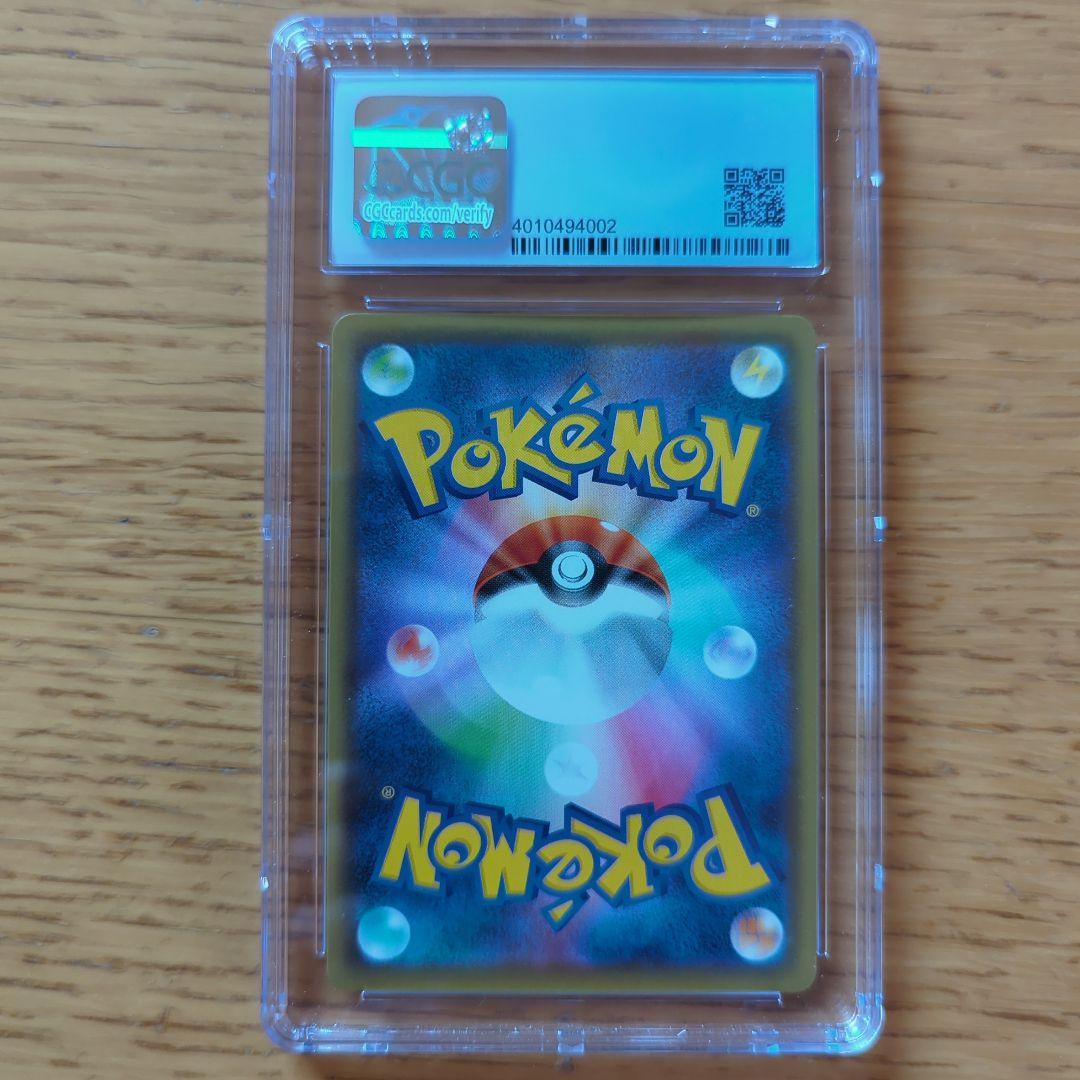 ポケモンカード ゴールデンピカチュウ 25th 鑑定品 CGC8 PSA8相当