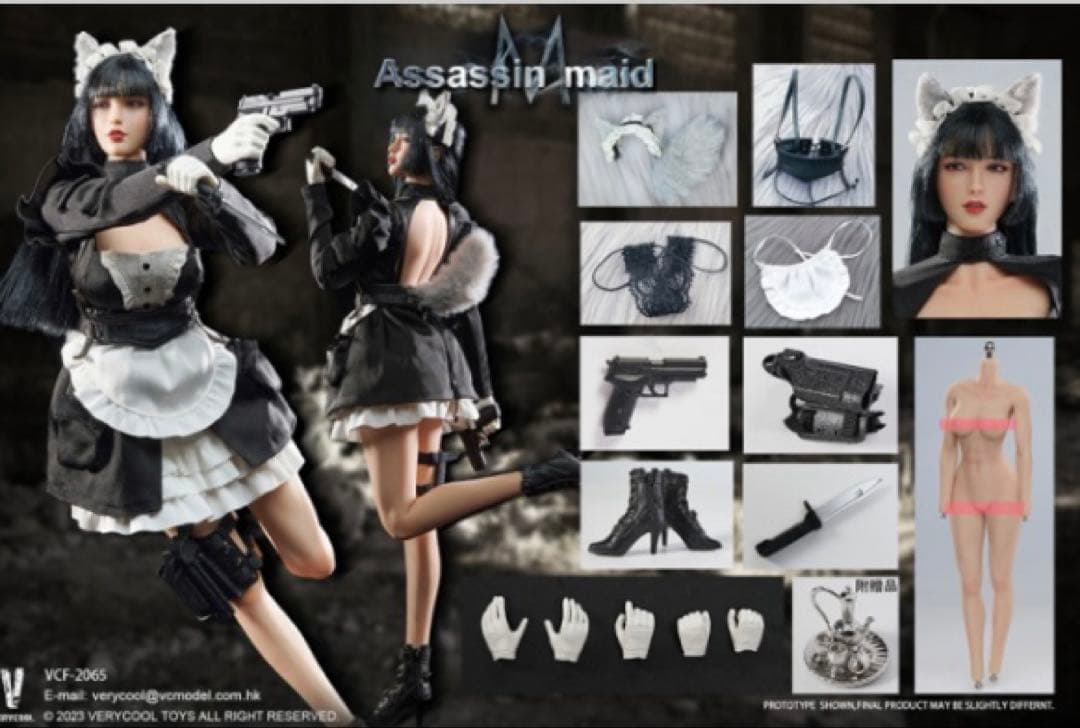 VERYCOOL アサシンメイド フィギュア (tbleague ファイセン)