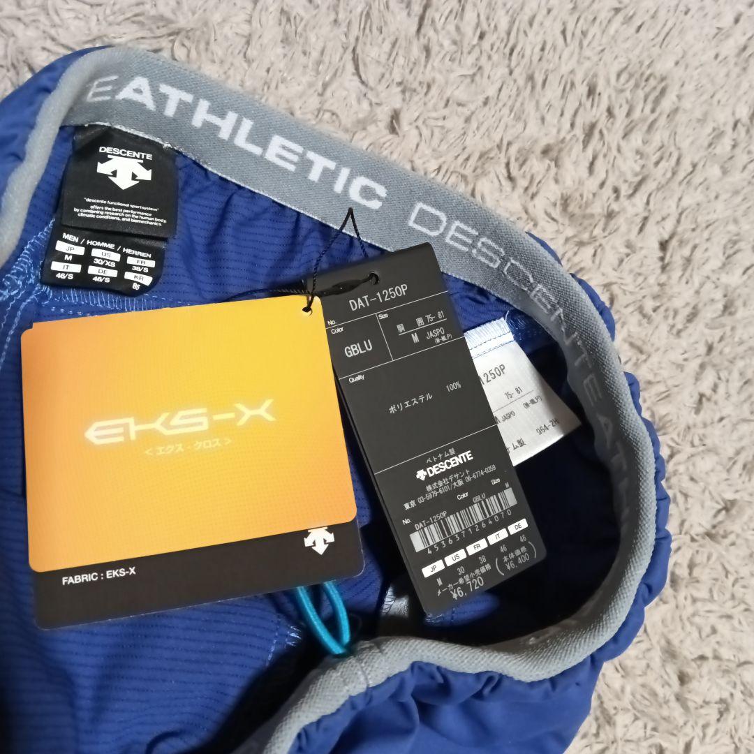 【未使用タグ付】DESCENTE EKS-X 上下セット パープル Mサイズ