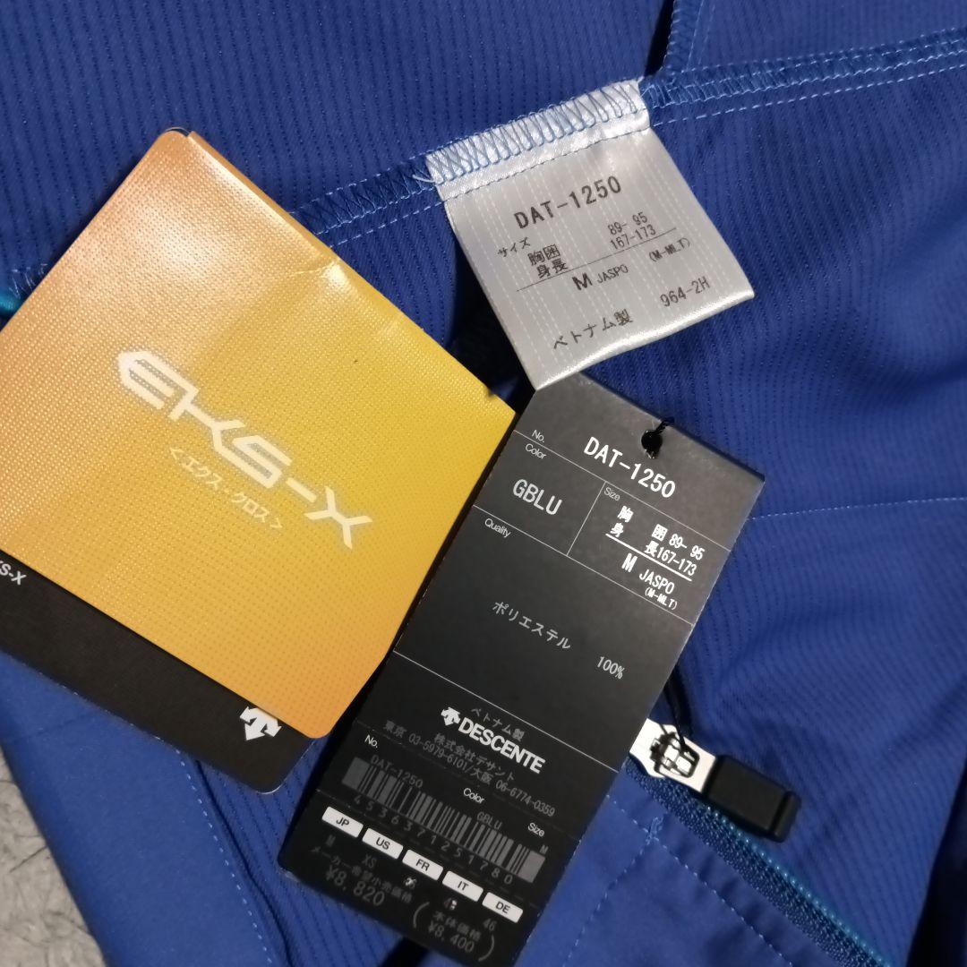 【未使用タグ付】DESCENTE EKS-X 上下セット パープル Mサイズ