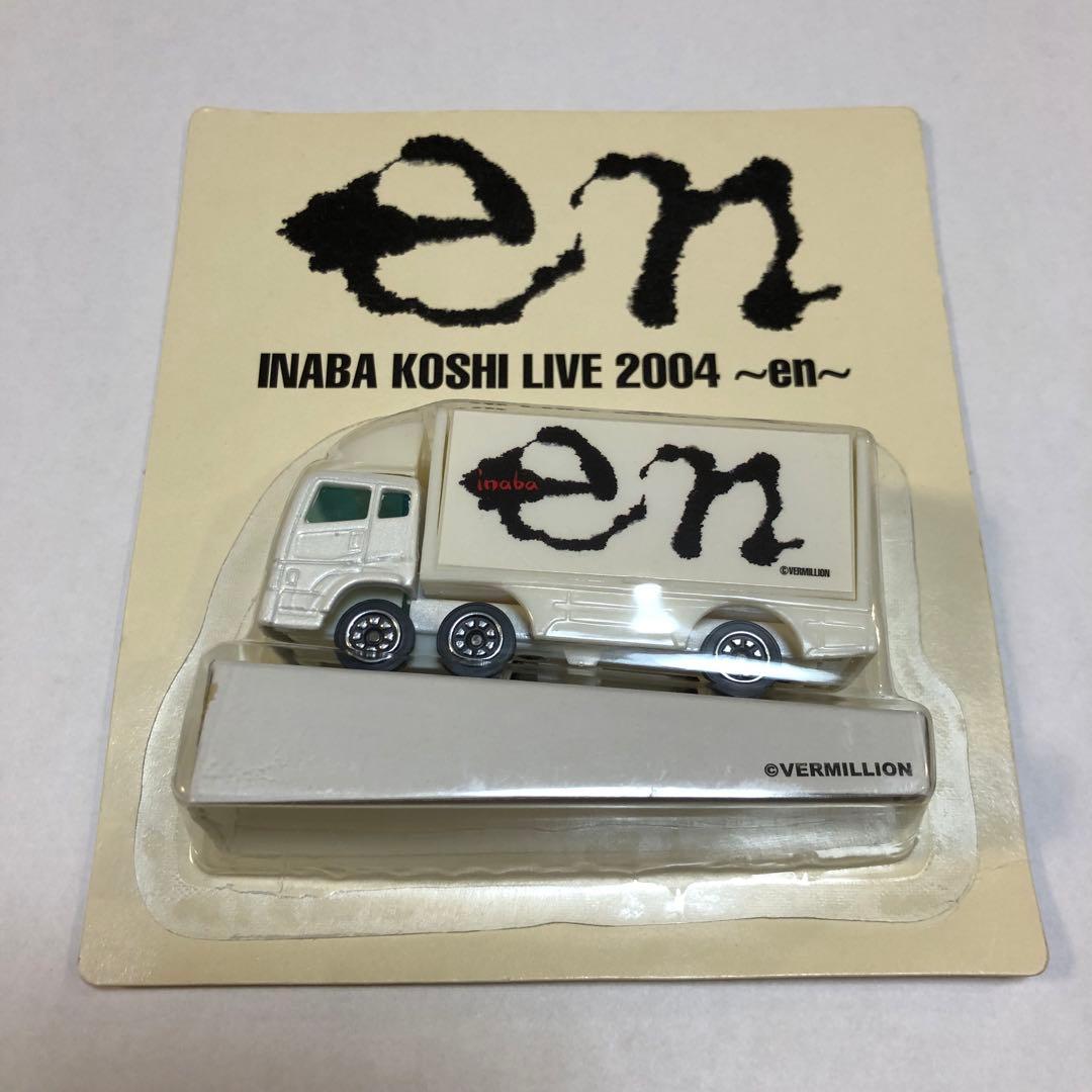 B'z ツアートラック 14台 まとめ売り(稲葉浩志 en含む)