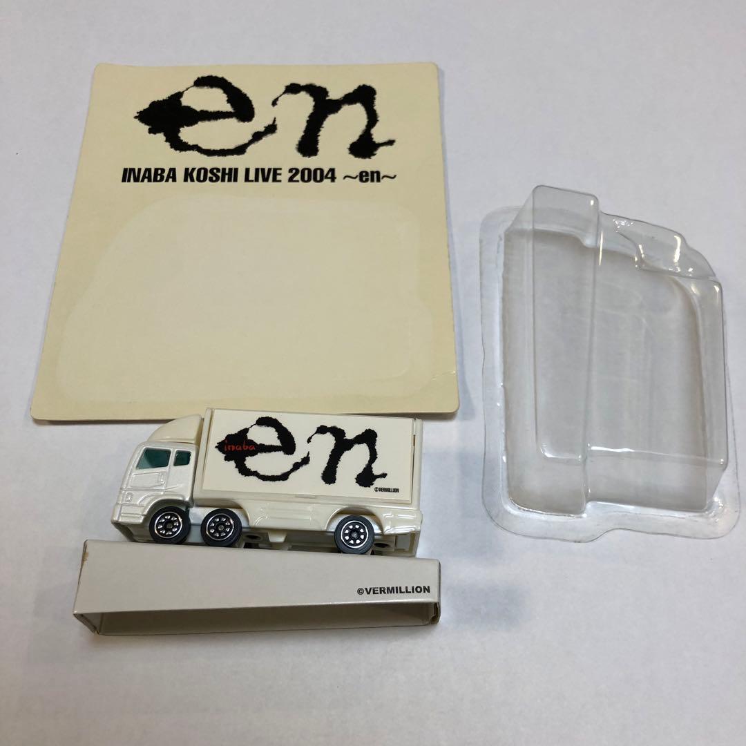 B'z ツアートラック 14台 まとめ売り(稲葉浩志 en含む)