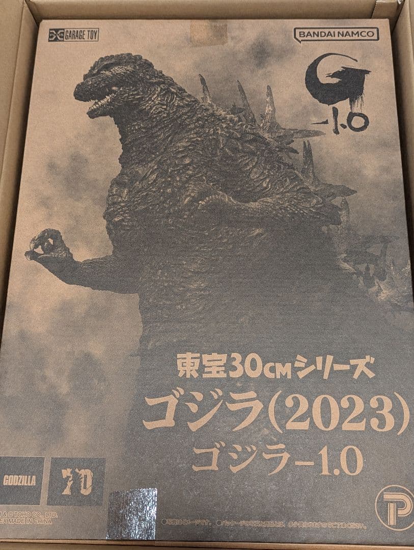 東宝30cmシリーズ ゴジラ(2023) 一般流通版 ゴジラ -1.0