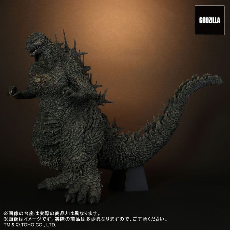 東宝30cmシリーズ ゴジラ(2023) 一般流通版 ゴジラ -1.0
