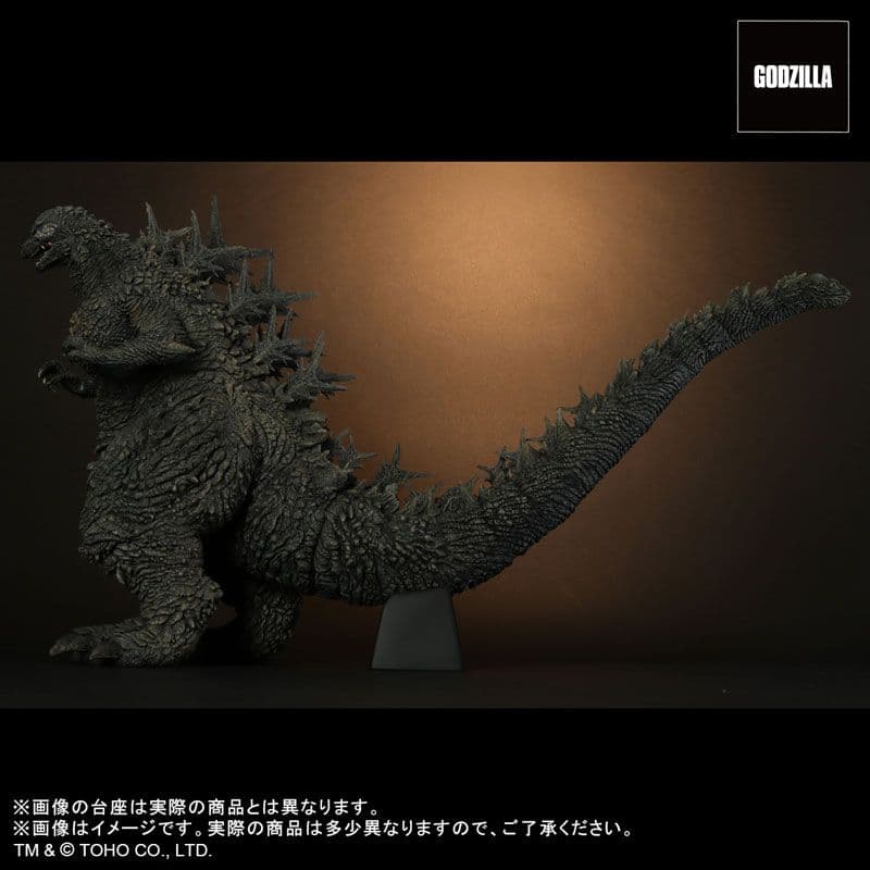 東宝30cmシリーズ ゴジラ(2023) 一般流通版 ゴジラ -1.0