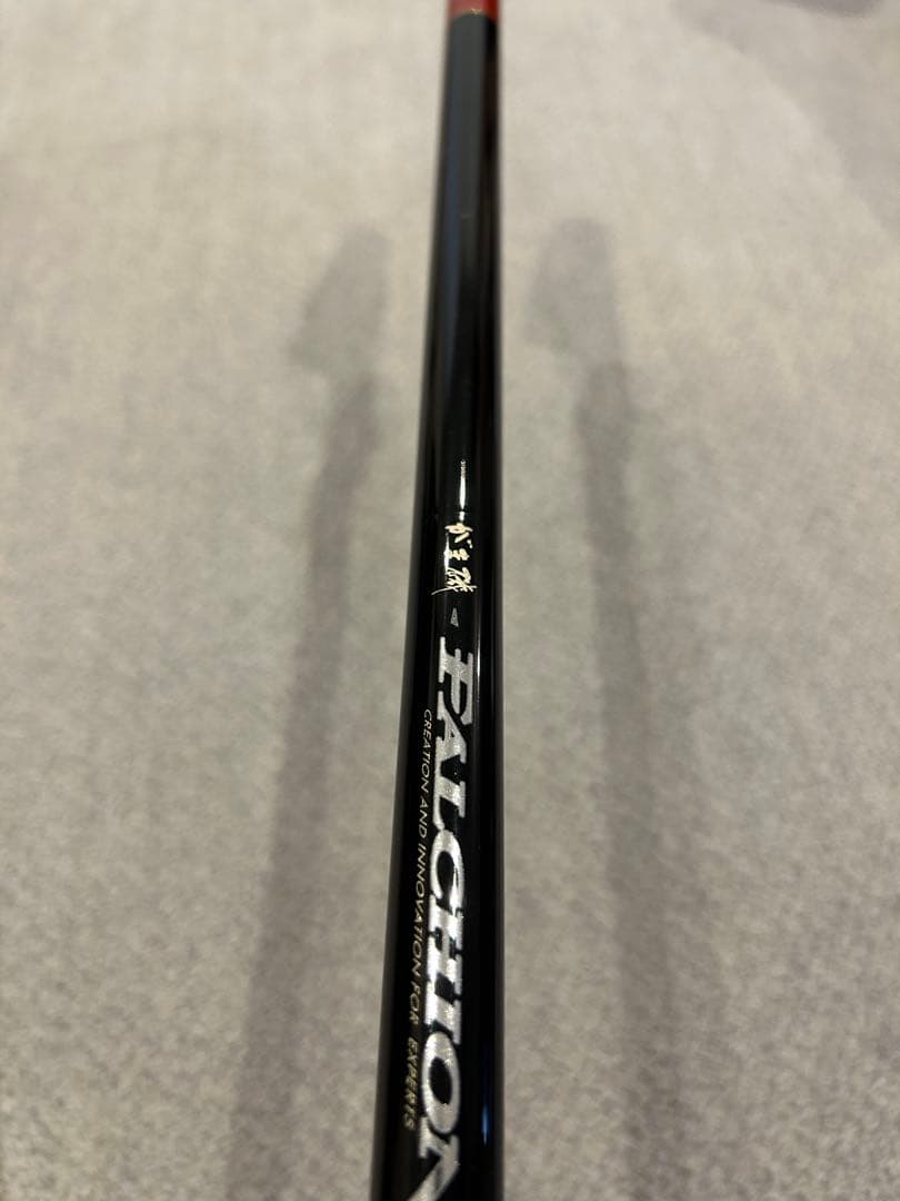 【専用出品】がまかつ　がま磯　ファルシオン　1.5-50