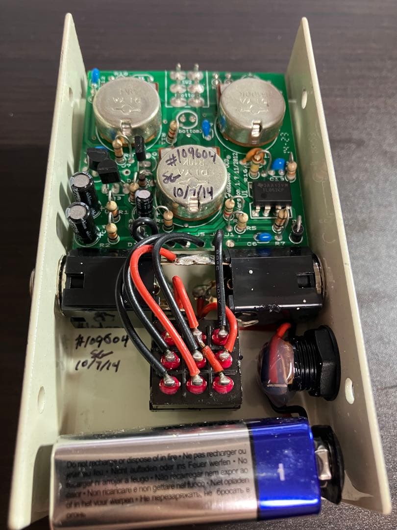 Fulltone OCD ver1.7 オーバードライブ/ディストーション