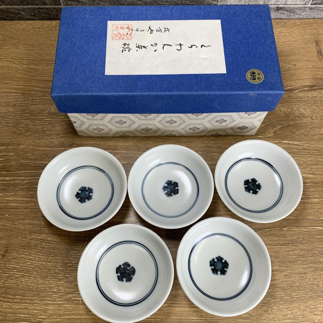 新品未使用品　古伊万里　くらわんか茶碗　枚方やまだ　陶器　日本伝統陶芸　古美術