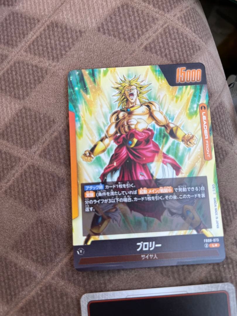 ドラゴンボールカードゲーム誇り高き戦闘民族ブロリーLパラレル孫悟飯青年期パラレル