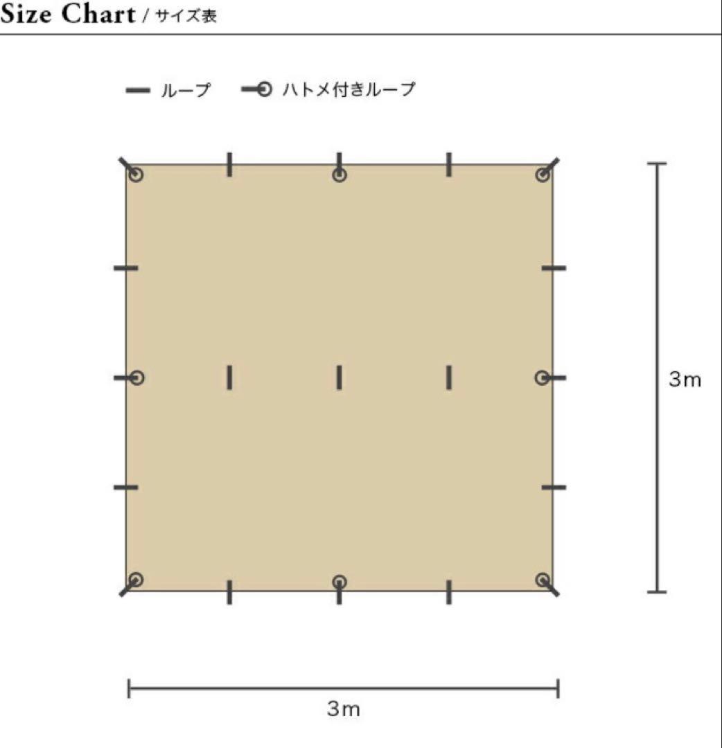 ★新品★ ドベルグ×グリップスワニー ファイヤープルーフGSタープ
