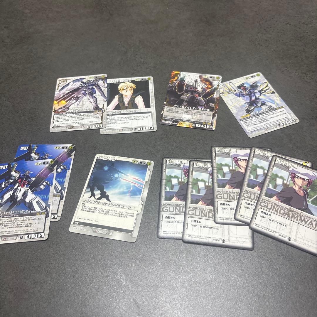 ガンダムウォー 白デッキ フリーダム