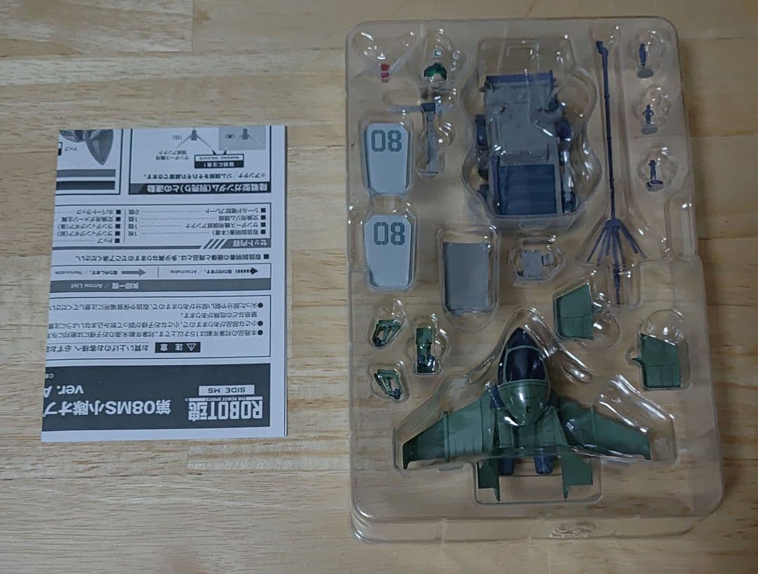 ロボット魂　陸戦型ガンダム　砂漠仕様&オプションパーツセット
