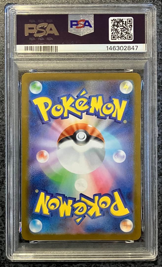 【PSA10】 メガルカリオex MUR