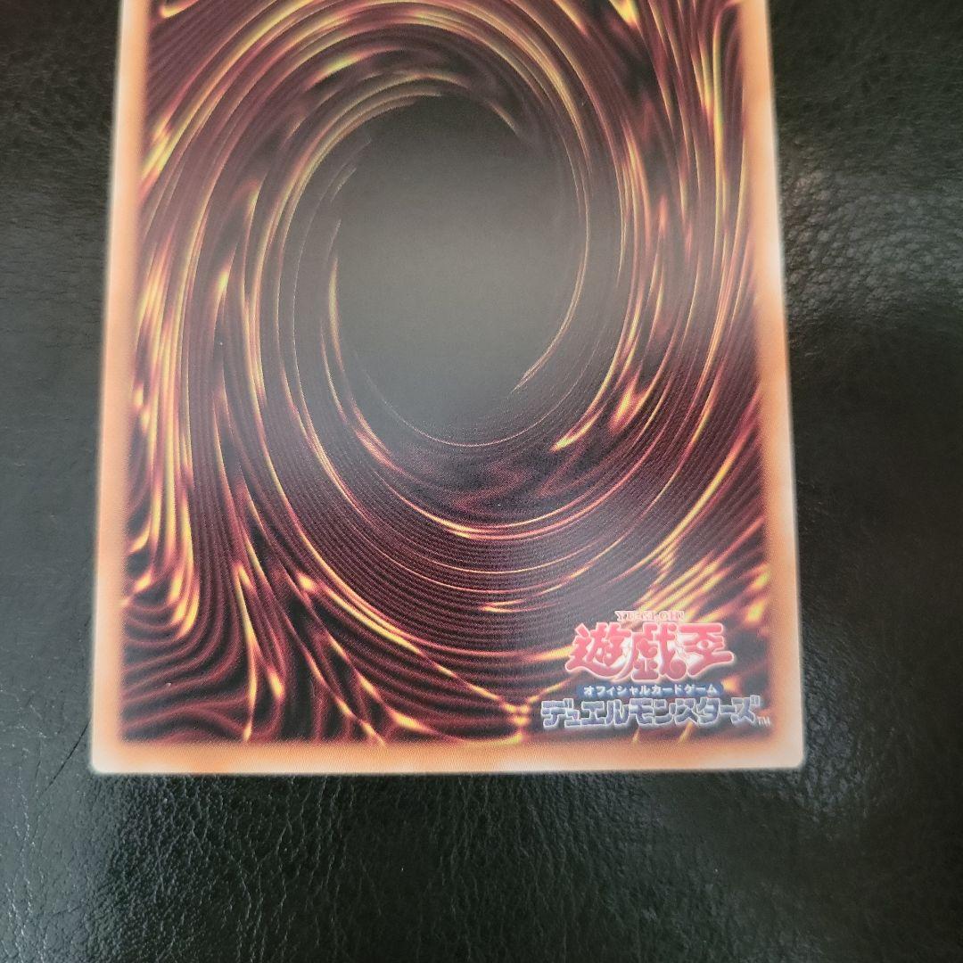 遊戯王 霆王の閃光 2枚 アルティメットレア レリーフ