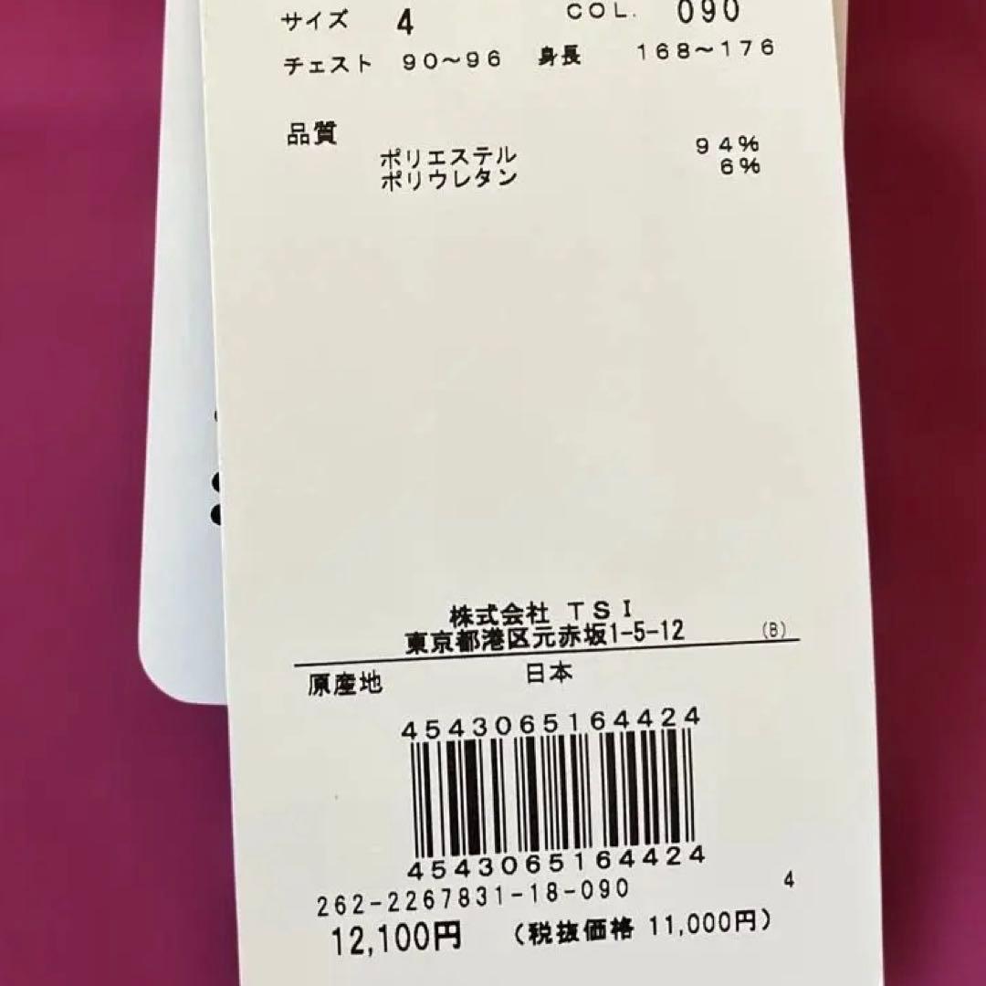 【新品】ジャックバニー／ハイネック／モックネック／半袖
