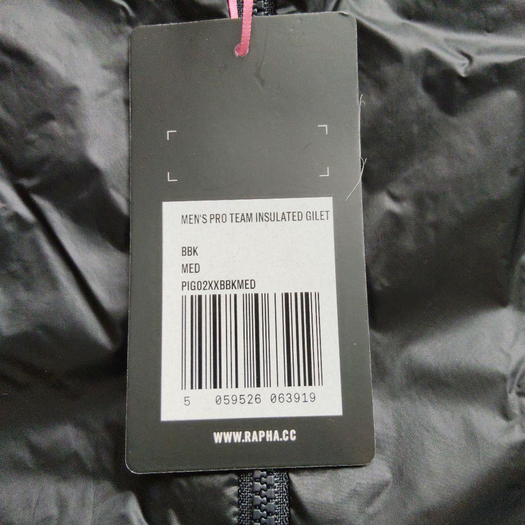 【新品・未使用】Rapha　プロチーム　インサレーテッド ジレ M　ブラック