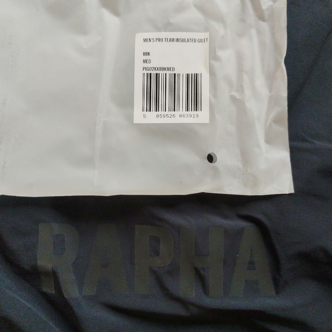 【新品・未使用】Rapha　プロチーム　インサレーテッド ジレ M　ブラック