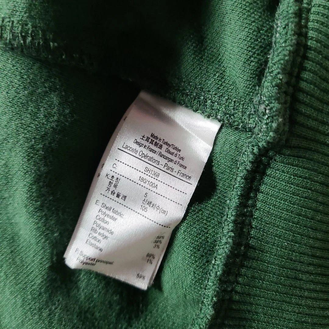 １点限り→LACOSTE→FR 5 UR Lサイズ殆ど未使用品です。