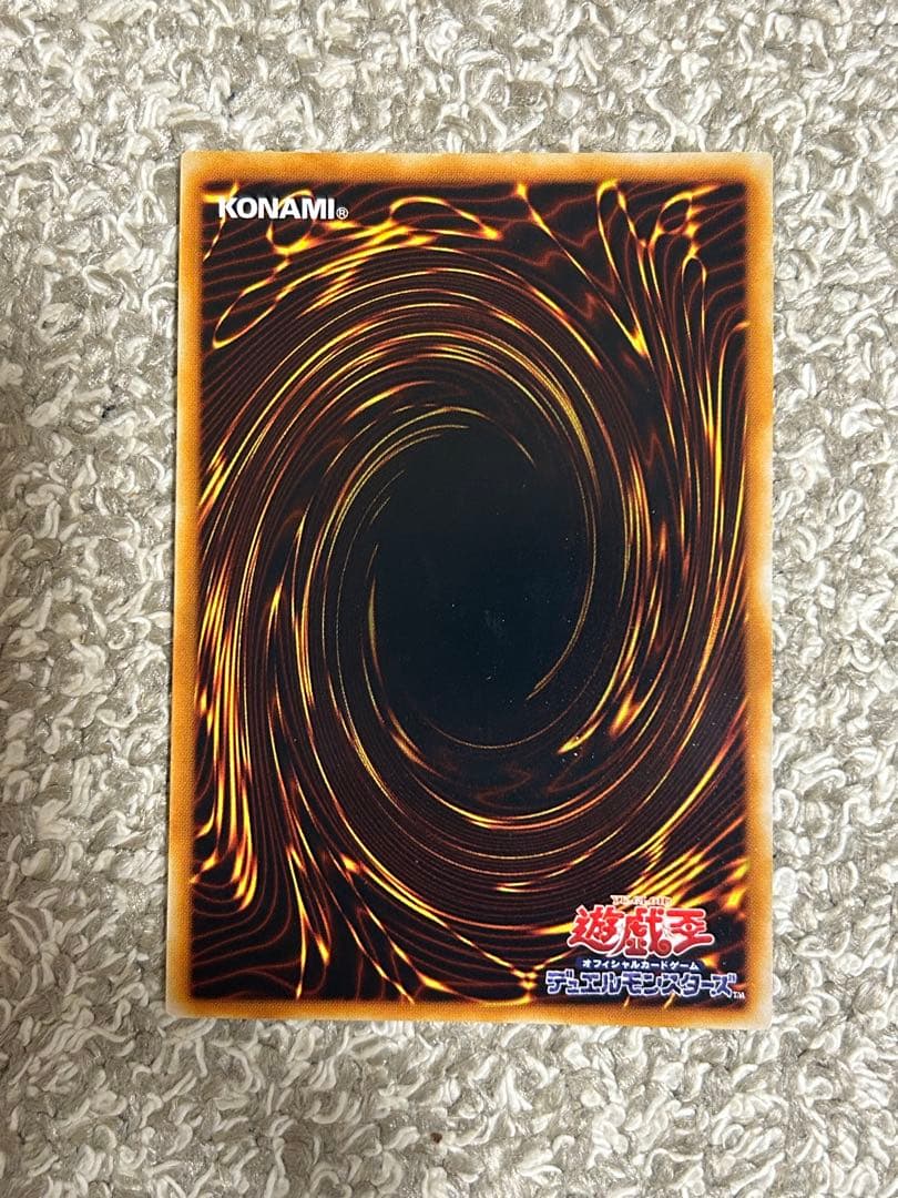 ホルスの黒炎竜 LV6 レリーフ　SOD-JP007