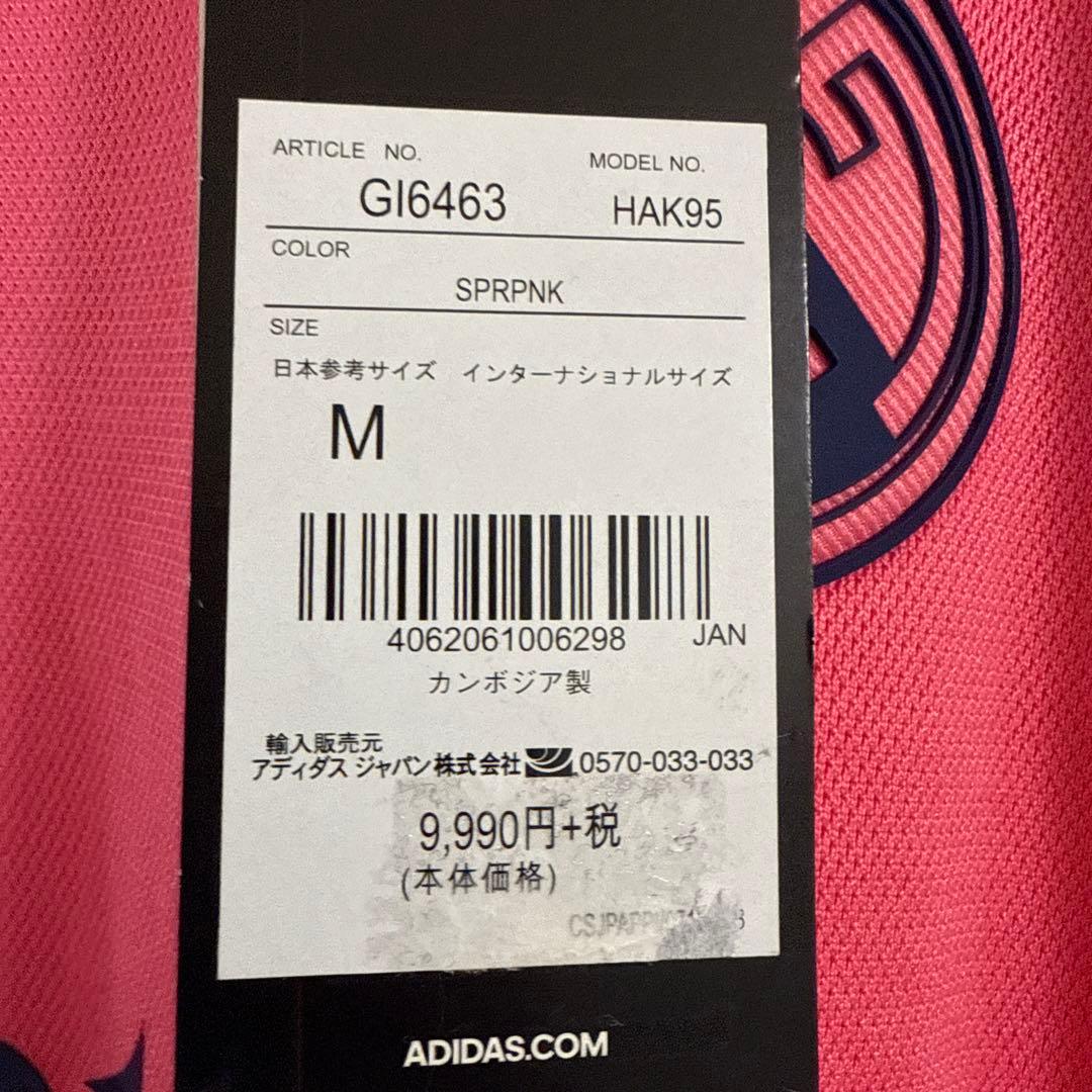 adidas レアル・マドリード ピンク シャツ M