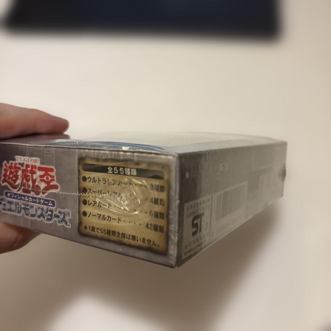 遊戯王 新品未開封 絶版 box 天空の聖域 第3期
