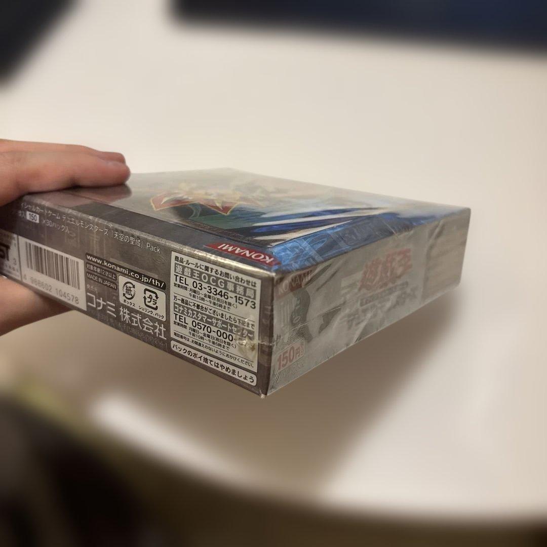 遊戯王 新品未開封 絶版 box 天空の聖域 第3期