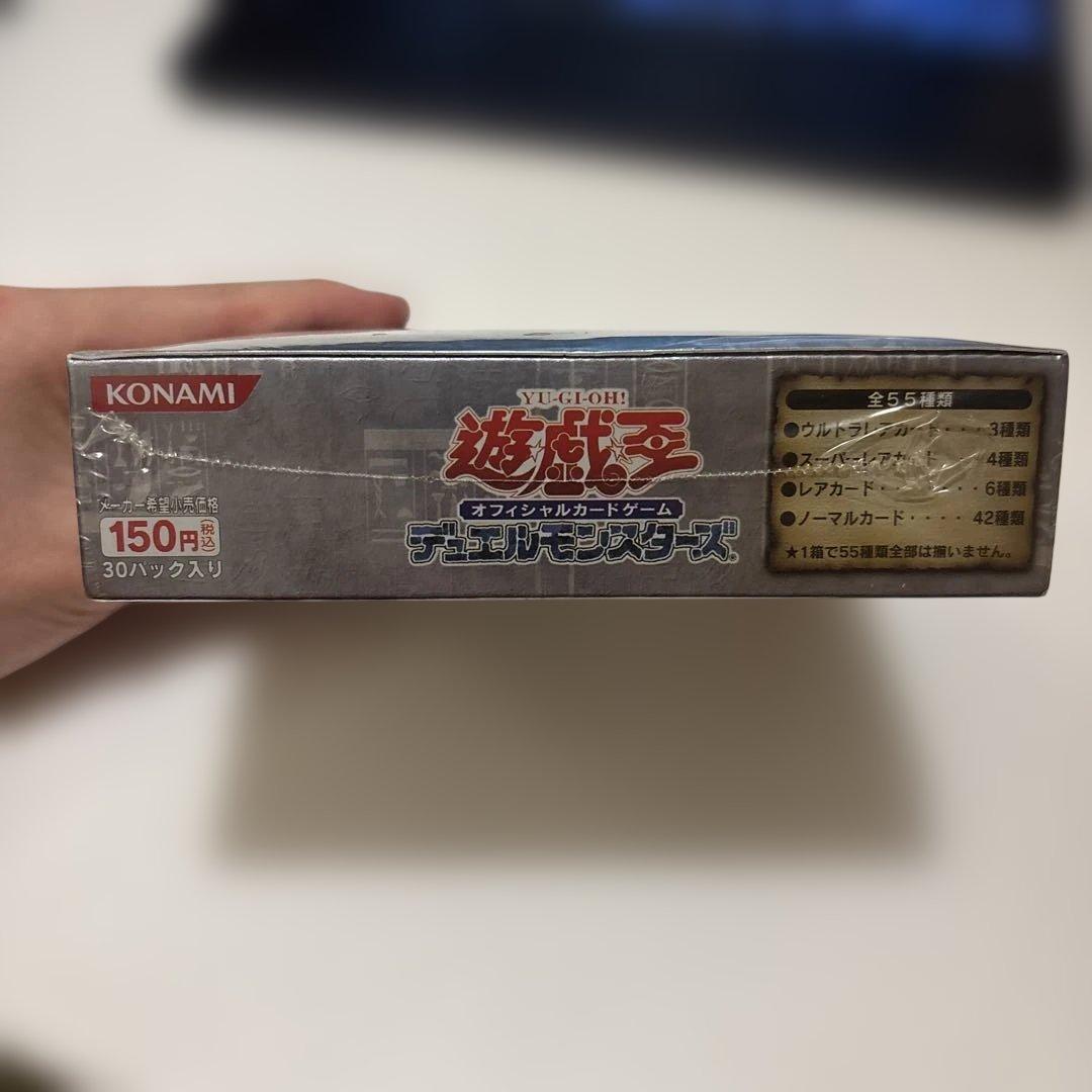 遊戯王 新品未開封 絶版 box 天空の聖域 第3期