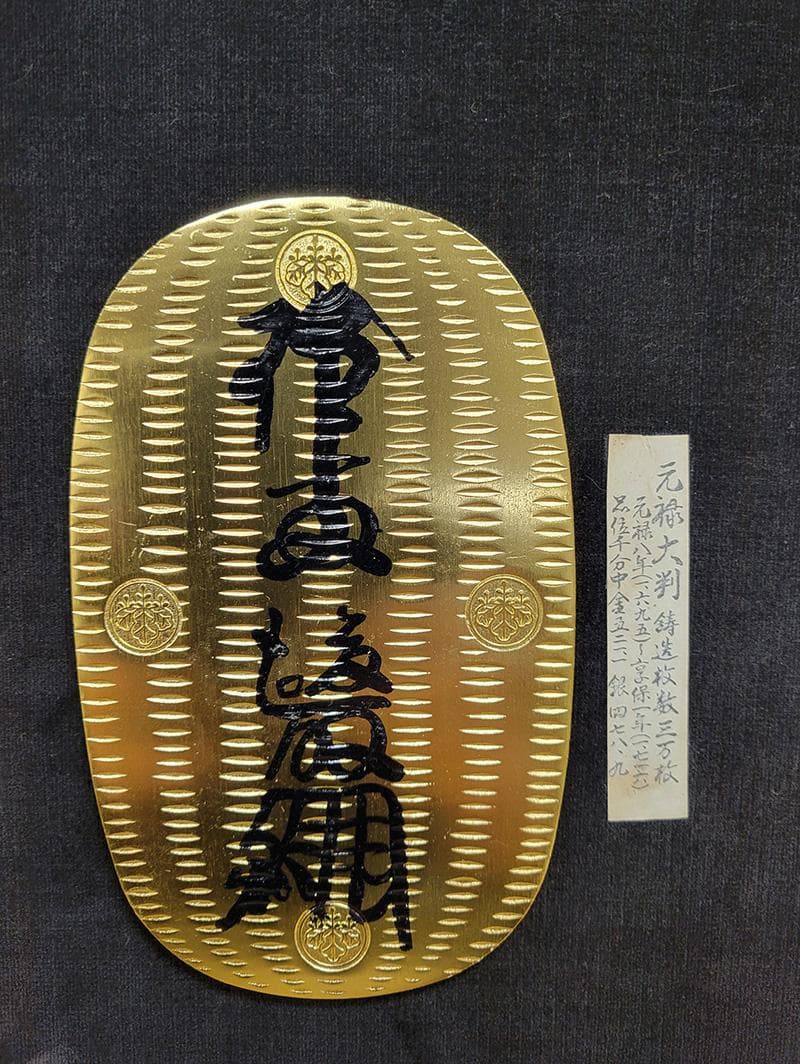 【縁起物】五判額　JOA-301