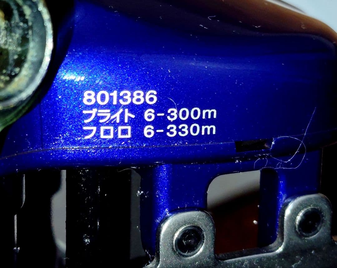 ダイワ電動リール ハイパータナコン500Fe 美品 オイルアップメンテナンス済み
