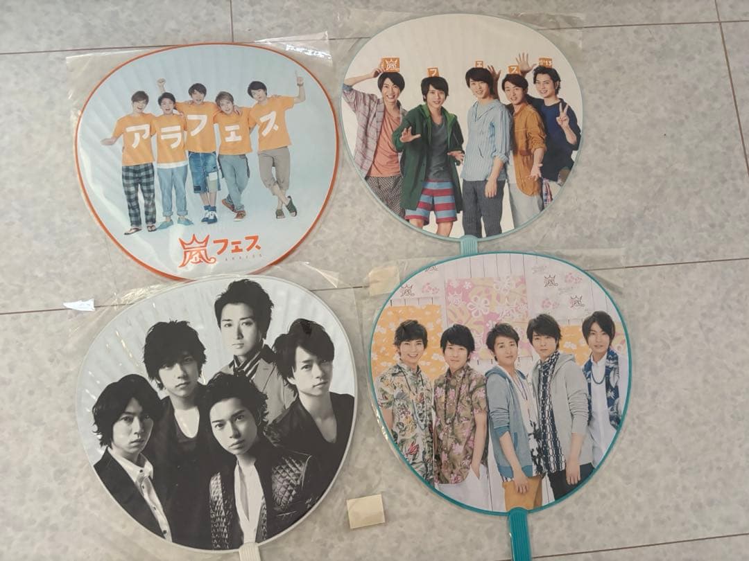 嵐 二宮和也 歴代うちわ 19枚＋嵐集合4枚
