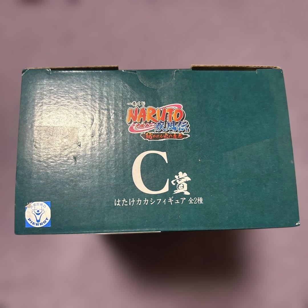 NARUTO 一番くじ 紡がれる火の意志 カカシ 写輪眼ver.