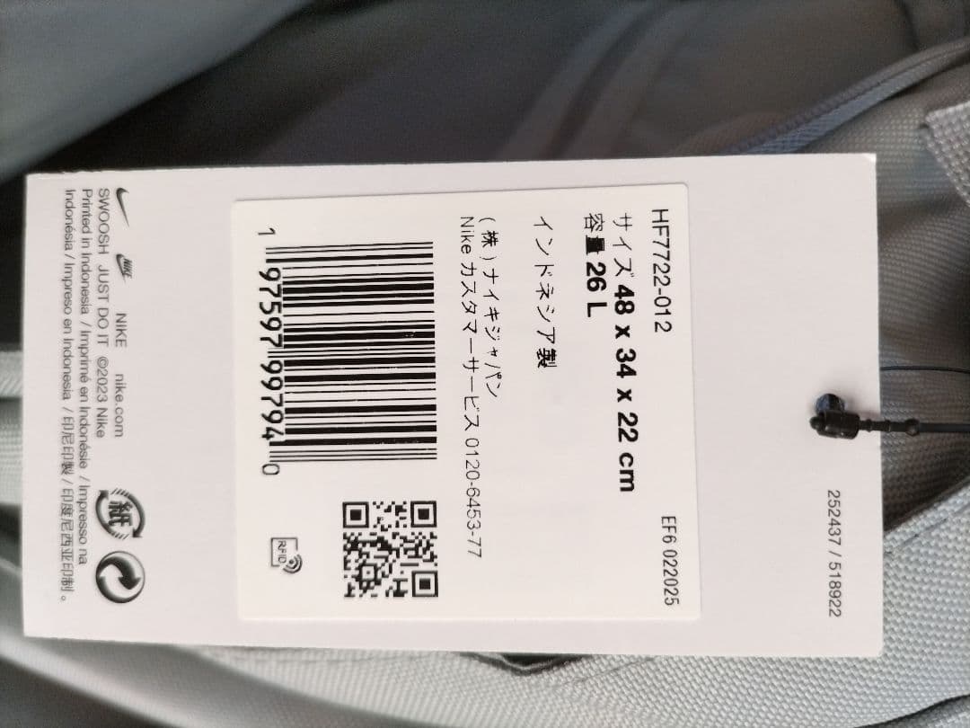 ナイキ ヘイワ一ド バックパック（26L）HF7722-012