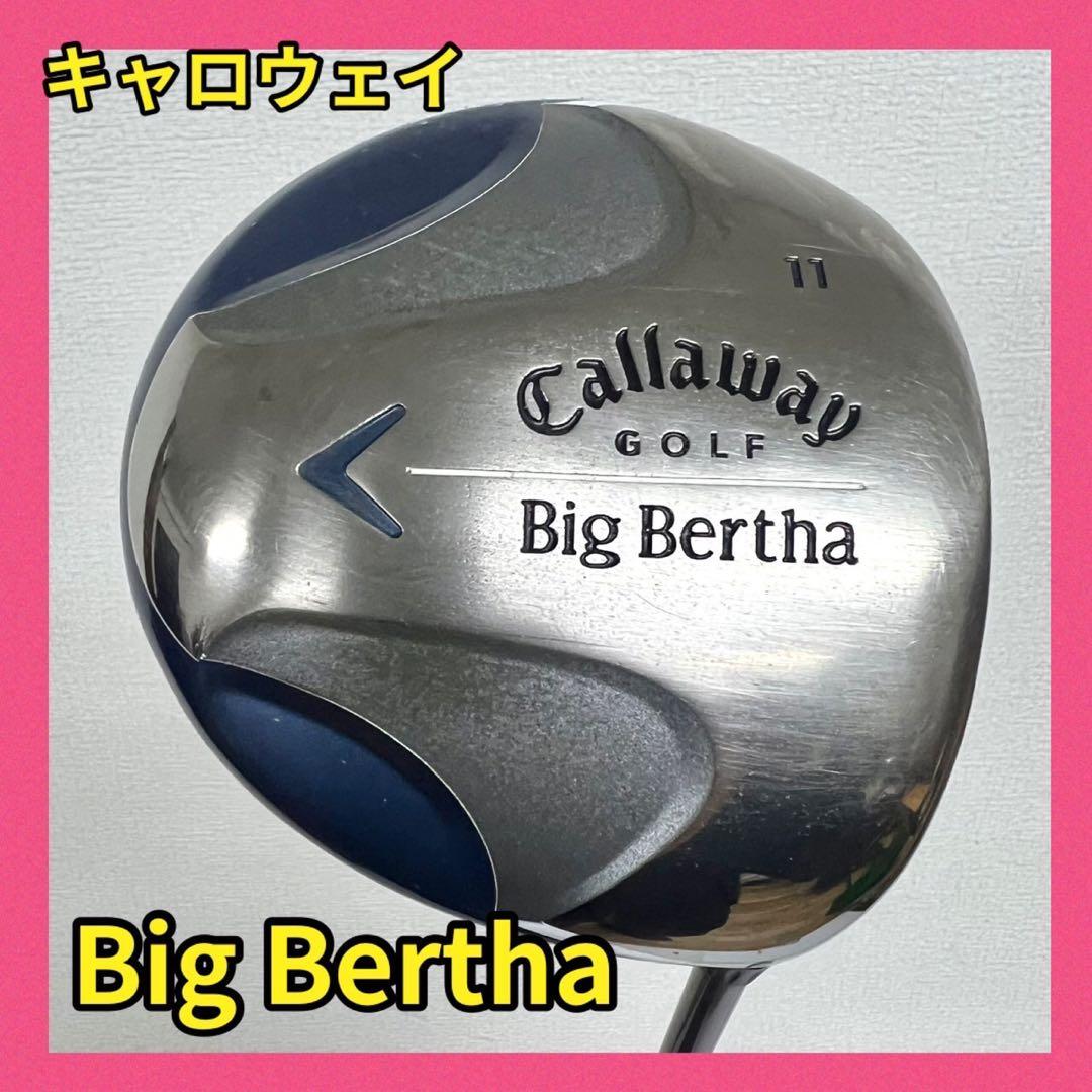 レディース！人気のキャロウェイ×プロギア 激安！ゴルフクラブセット⛳️早い者勝ち！