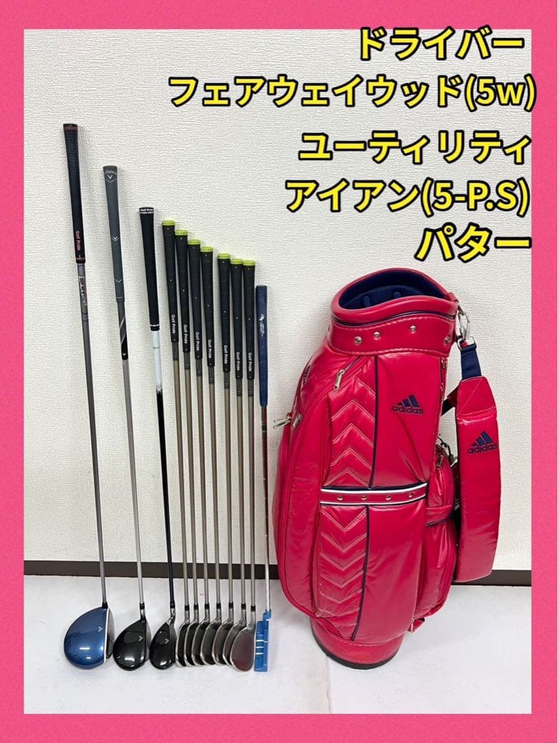 レディース！人気のキャロウェイ×プロギア 激安！ゴルフクラブセット⛳️早い者勝ち！