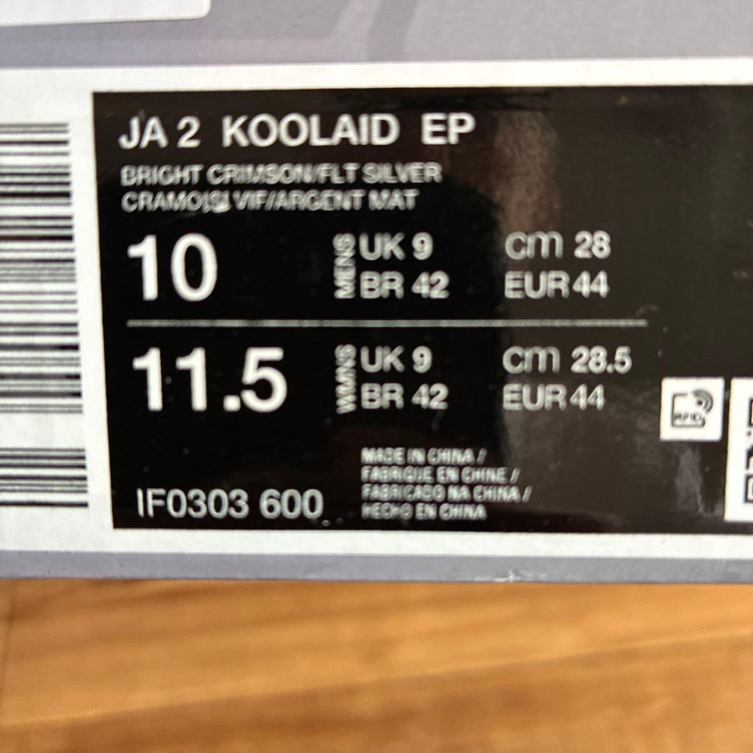 【新品】JA2 KOOLAID EP 28
