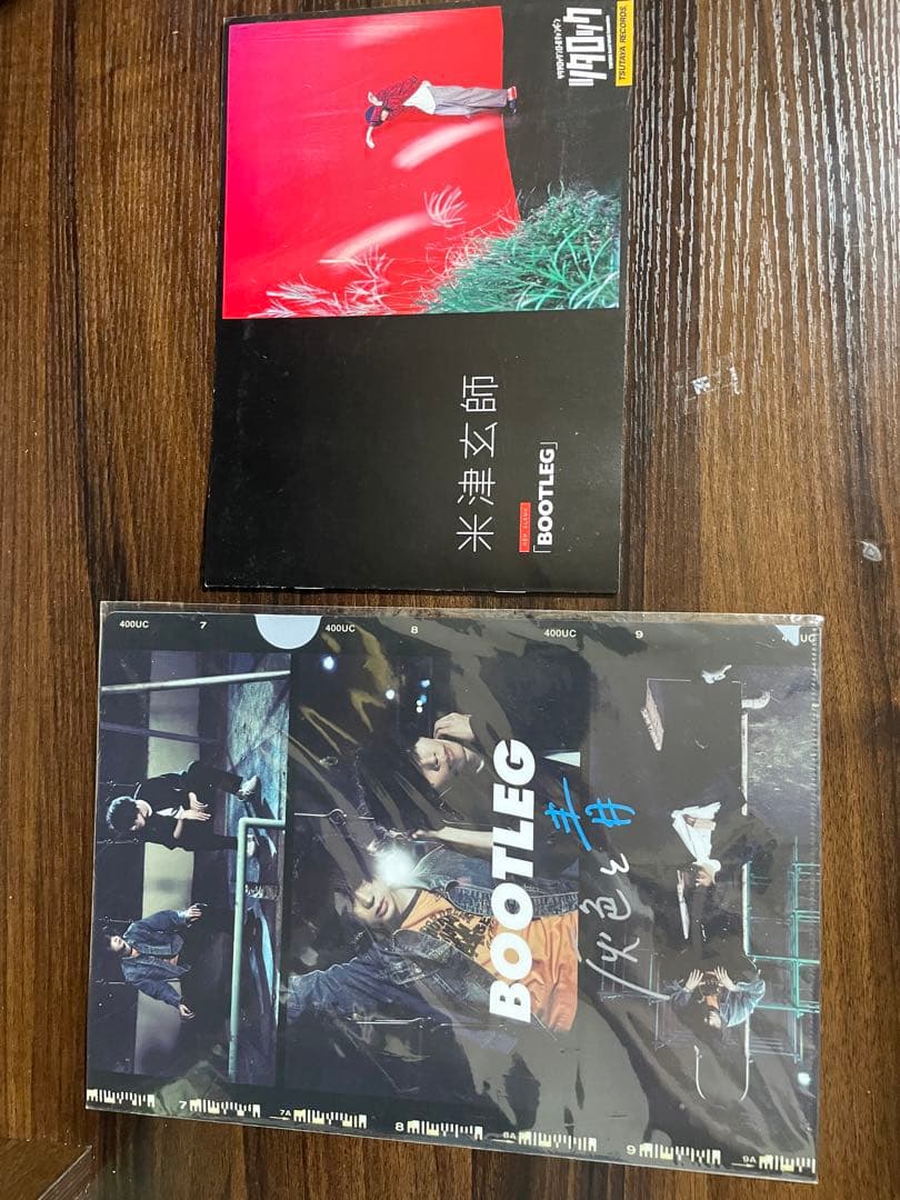 STRAYSHEEP おまもり盤+クリアファイル7種+ツタロック