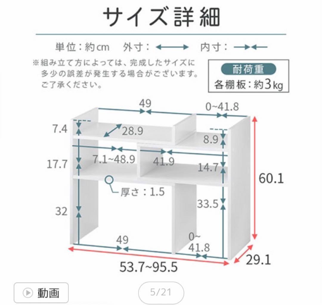完成品＊キッチンラック＊ホワイト オープンシェルフ キッチン収納
